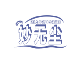 妙无尘 第21类厨房洁具商标图样