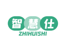 智慧仕 第16类办公工具商标图样