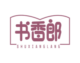 书香郎 第16类办公工具商标图样