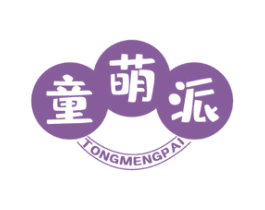 童萌派 第16类办公工具商标图样