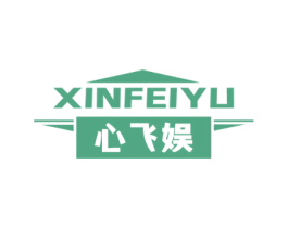 心飞娱 第9类科学仪器商标图样