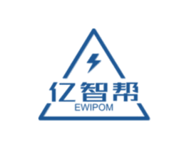 亿智帮 EWIPOM 第9类科学仪器商标图样