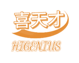 喜天才 HIGENIUS 第11类家用电器商标图样