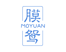 膜鸳 第3类化妆品商标图样