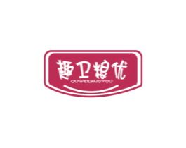趣卫粮优 第31类水果花木商标图样