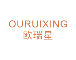 欧瑞星 第7类机械设备商标图样