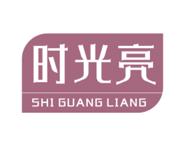 时光亮 第44类医疗园艺商标图样