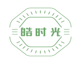 皓时光 第44类医疗园艺商标图样
