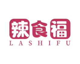 辣食福 第43类餐饮酒店商标图样