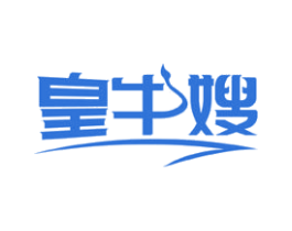 皇牛嫂 第43类餐饮酒店商标图样