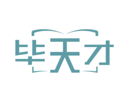 毕天才 第35类广告贸易商标图样