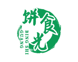 饼食光 第30类小食配料商标图样