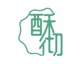 酥彻 第30类小食配料商标图样