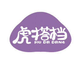 虎搭档 第12类运输工具商标图样