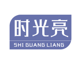 时光亮 第9类科学仪器商标图样