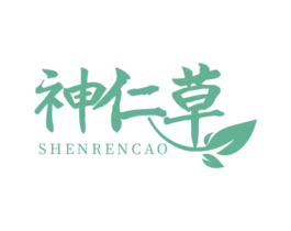 神仁草 第5类医药商标图样