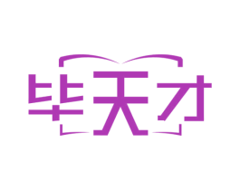 毕天才 第5类医药商标图样