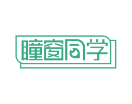 瞳窗同学 第5类医药商标图样