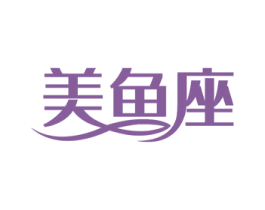 美鱼座 第43类餐饮酒店商标图样