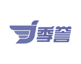 季誉 第9类科学仪器商标图样