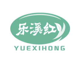乐溪红 第30类小食配料商标图样