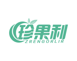珍果利 ZRENGORLIR 第29类食品商标图样