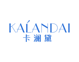 卡澜黛 第3类化妆品商标图样