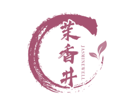茉香井 JASMINEWELL 第30类小食配料商标图样