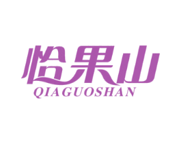 恰果山 第30类小食配料商标图样