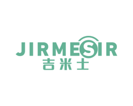 吉米士 JIRMESIR 第28类体育玩具商标图样