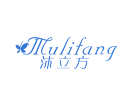 沐立方 第27类地毯席垫商标图样