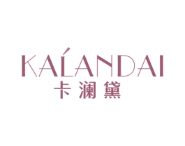 卡澜黛 第21类厨房洁具商标图样