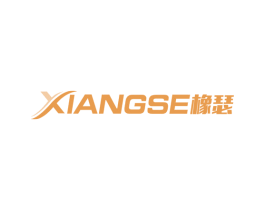 橡瑟 第20类家具商标图样