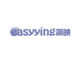 简映 EASYYING 第16类办公工具商标图样