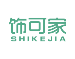 饰可家 第35类广告贸易商标图样