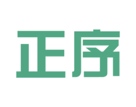 正序 第42类技术服务商标图样