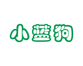 小蓝狗 第42类技术服务商标图样