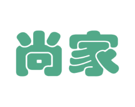 尚家 第5类医药商标图样