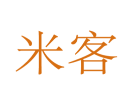 米客 第16类办公工具商标图样