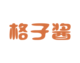 格子酱 第35类广告贸易商标图样