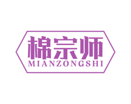 棉宗师 第24类布料床单商标图样