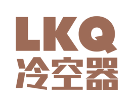 冷空器LKQ 第11类家用电器商标图样