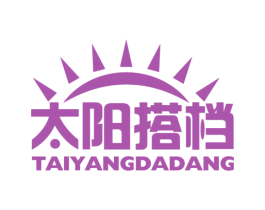 太阳搭档 第11类家用电器商标图样