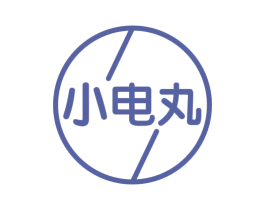 小电丸 第9类科学仪器商标图样