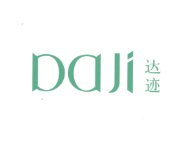 达迹 第25类服装鞋帽商标图样
