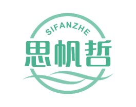 思帆哲 第41类教育娱乐商标图样