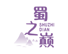 蜀之巅 第43类餐饮酒店商标图样