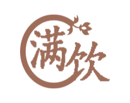 满饮 第35类广告贸易商标图样
