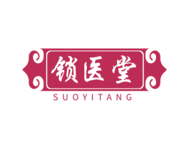 锁医堂 第35类广告贸易商标图样