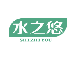 水之悠 第32类啤酒饮料商标图样